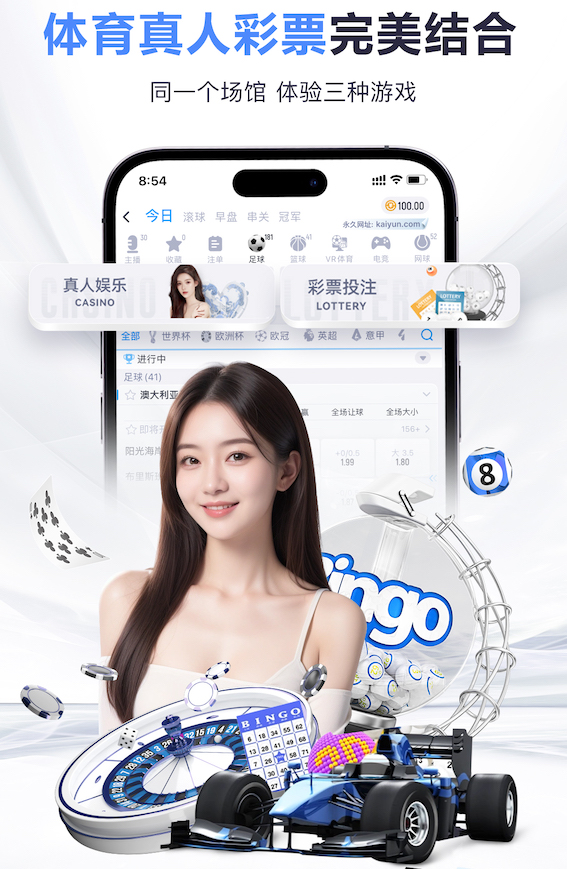 世界杯网址入口 室内健身器材椅子