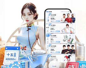 半岛体育 乒乓球台正中如何防守